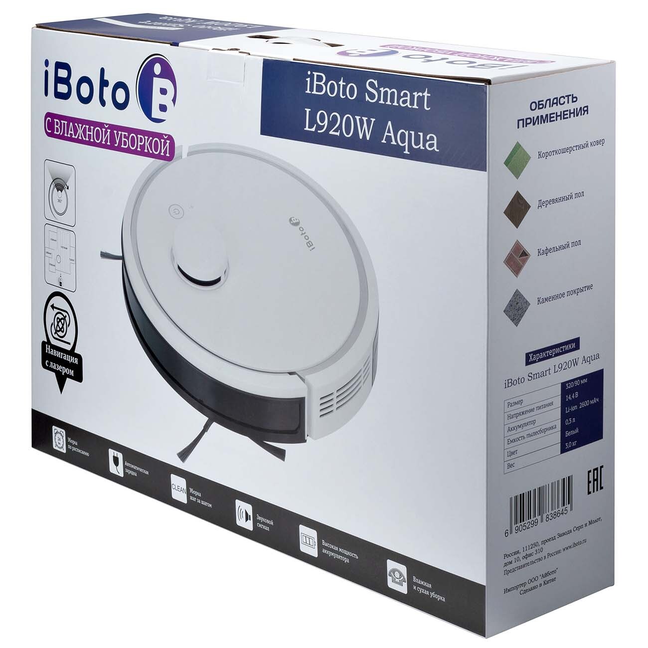 Smart l. IBOTO Smart l920w Aqua. Робот-пылесос IBOTO Smart l920w. Айбото робот пылесос Аква 920w. Пылесос IBOTO Smart Aqua.