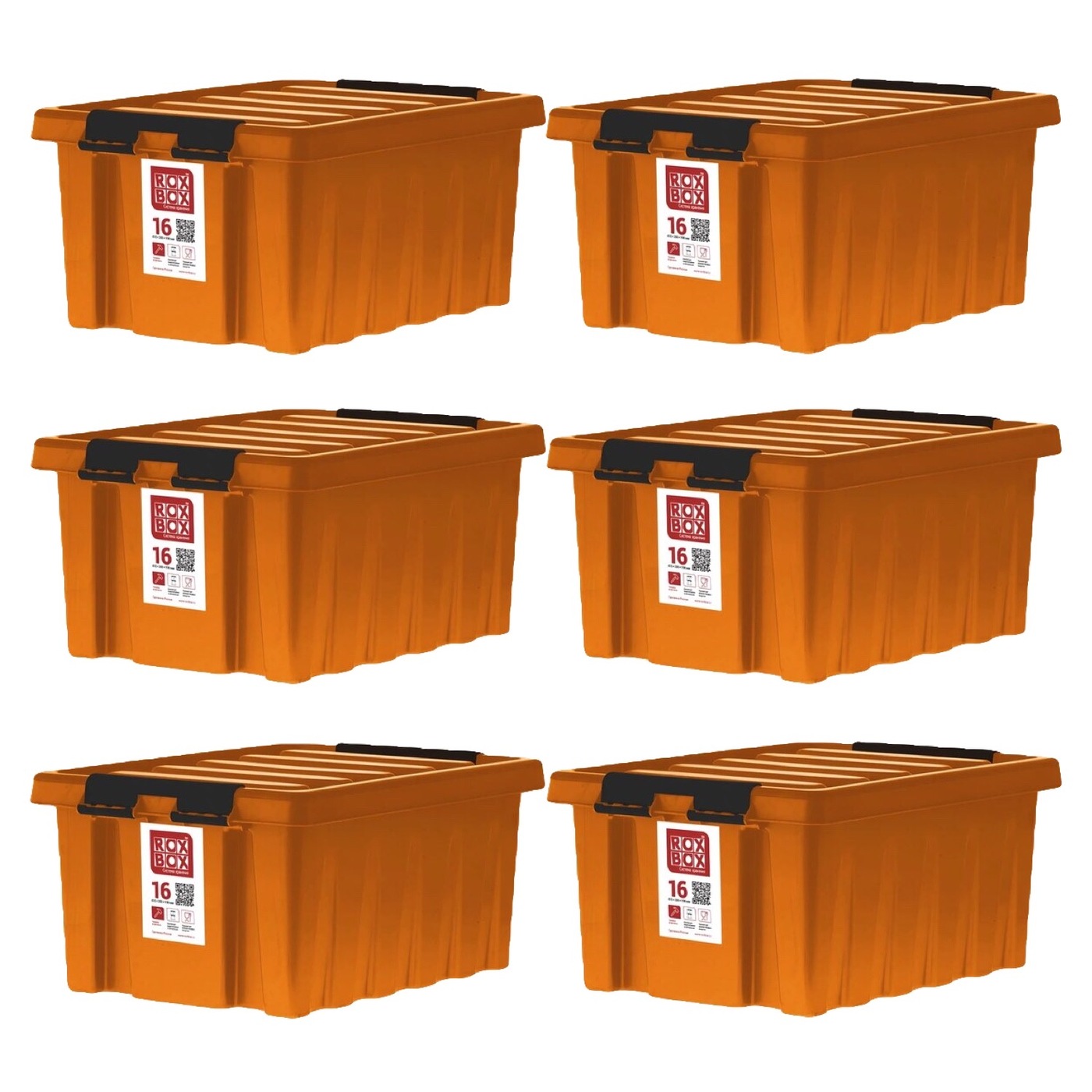 Rox box 120. Rox Box контейнеры 70 литров. ROXBOX 16л контейнер. Контейнер Rox Box 16 л. Ящик ROXBOX 16л.