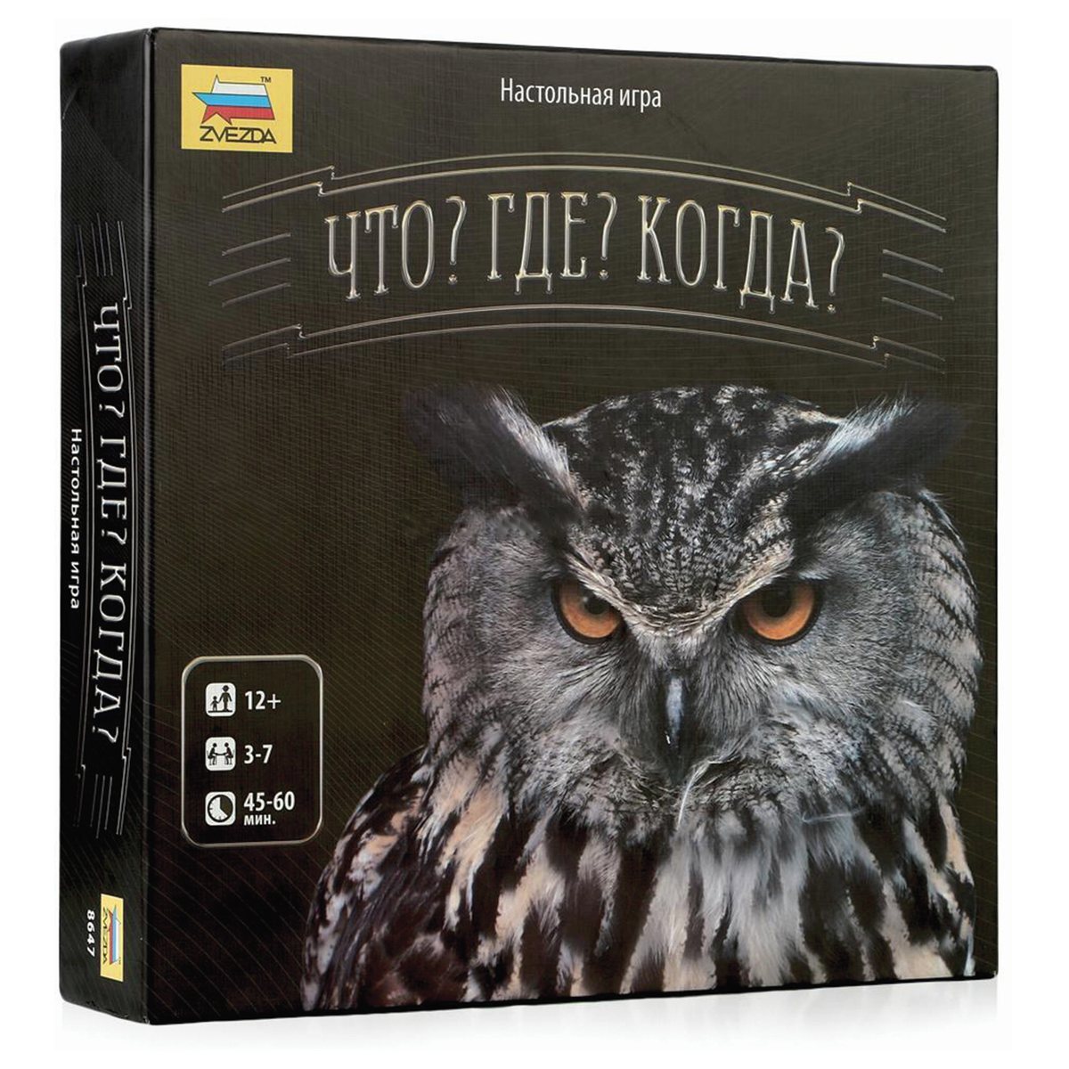 Настольная Игра Что Где Когда – купить настольные игры на OZON по выгодным  ценам