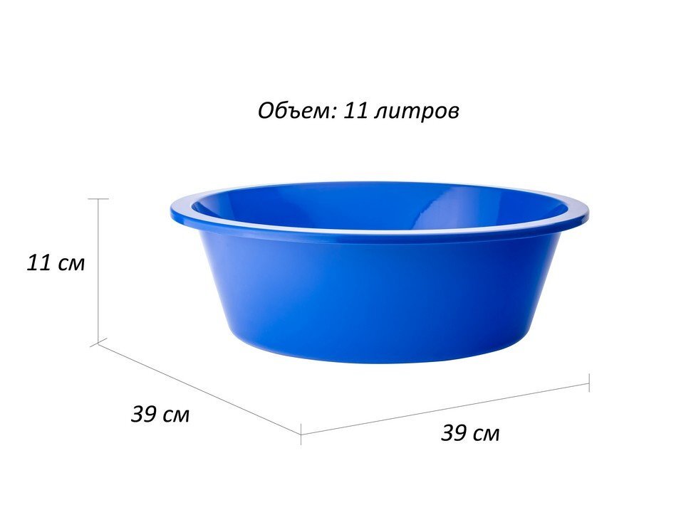 Большие тазы для купания взрослых. Тазик 18л 10303. Таз овальный, 20 л, цвет микс. 130 таз elfplast круглый, 11 л бирюзовый. Таз elfplast, 16 л, 1 шт.