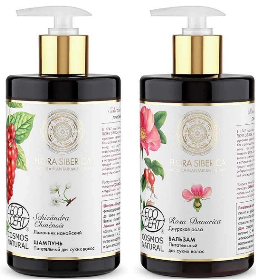 Natura siberica набор подарочный для женщины. Natura siberica набор подарочный для женщины. Natura siberica набор. Natura siberica fresh spa. Natura siberica набор.