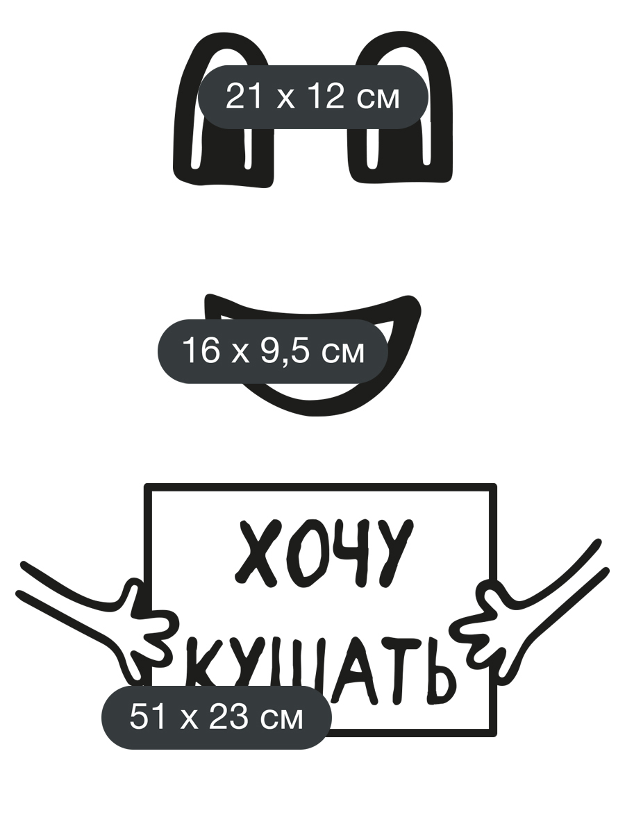 Стикер хочу домой