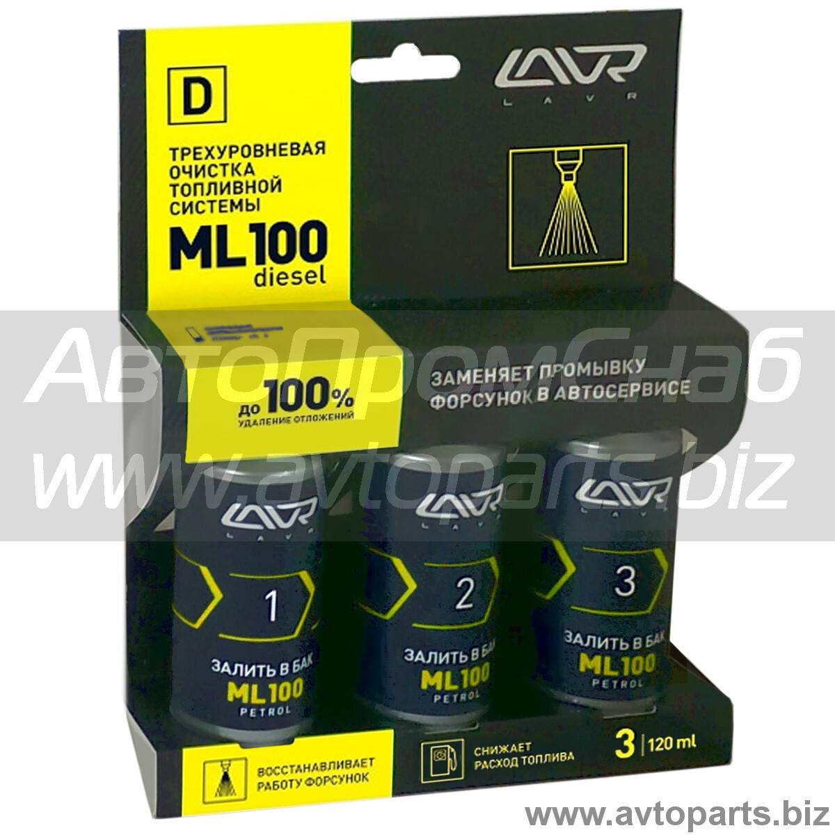 Промывка Лавр Мл 101 Купить