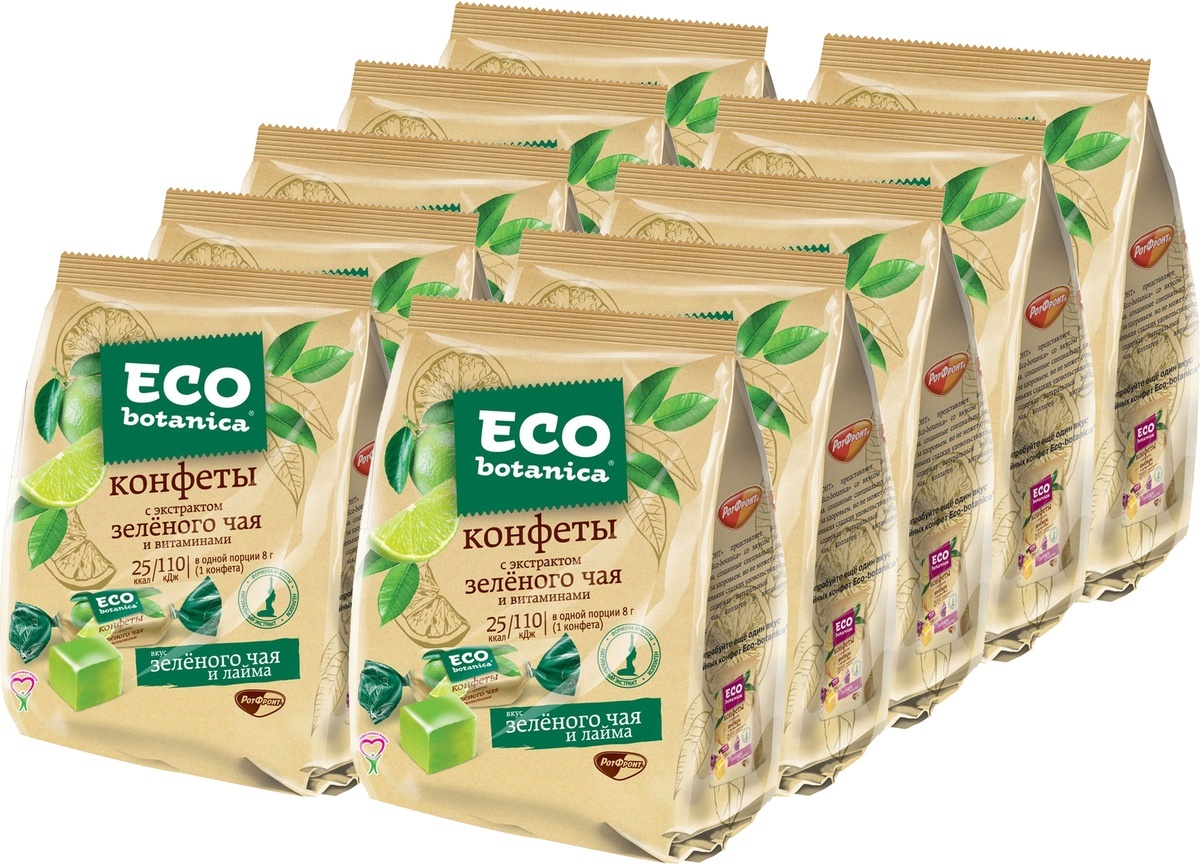 Эко ботаник. Конфета Eco Botanica 200г зел чай. Eco Botanica конфеты рот фронт. Рот фронт эко ботаника 200г. Eco Botanica желейные конфеты.