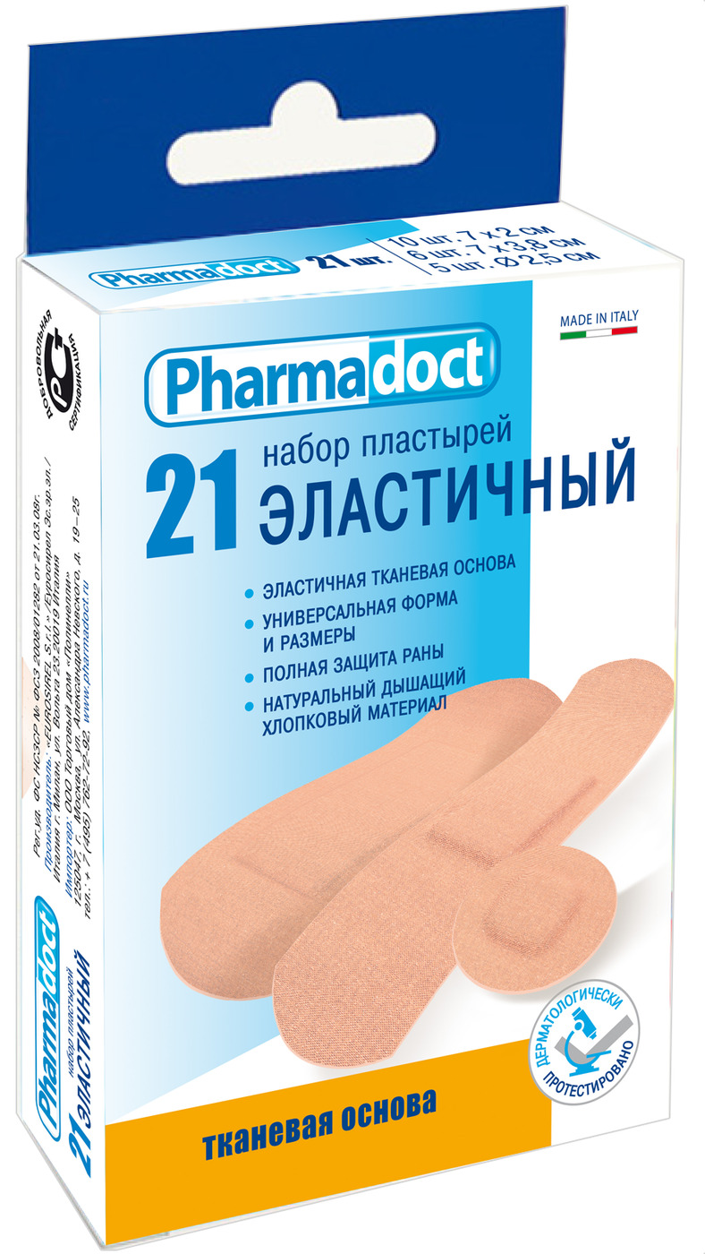 Пластырь эластик. Pharmadoct набор пластырей универсальный-1. Набор пластырей 3 Pharmadoct. Pharmadoct пластырь Антигерпес. Эластичный лейкопластырь.