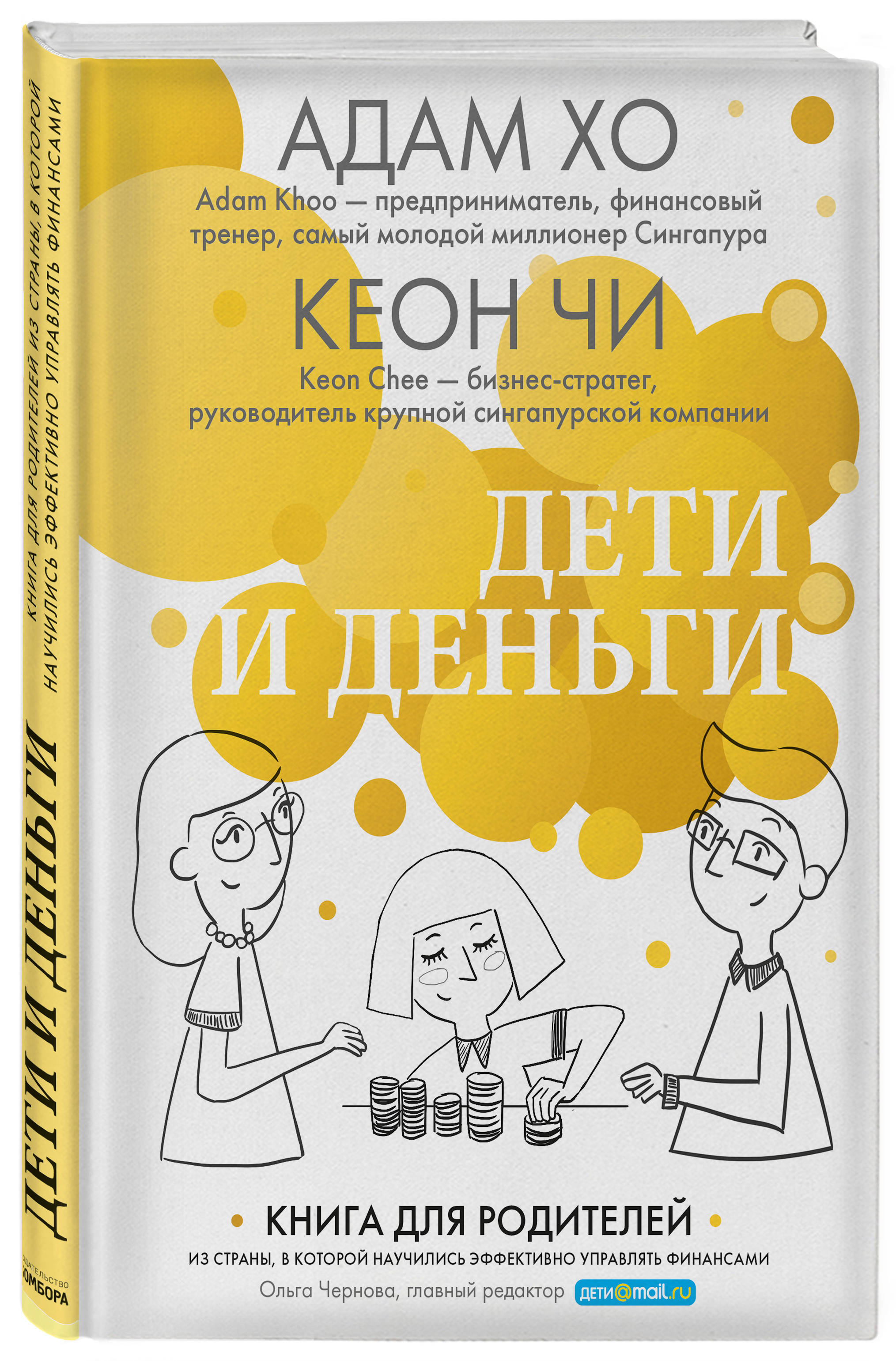 Где Купить Детские Книги Дешево