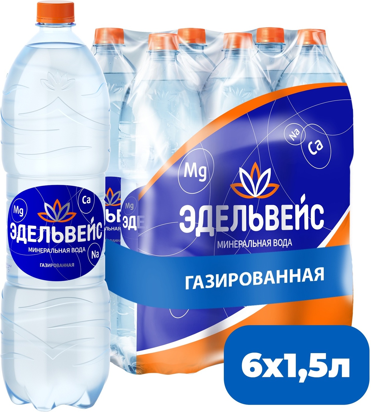 Эдельвейс 5. Минеральная вода эдельвейс газированная 1.5л. вода эдельвейс 1.5 л. вода эдельвейс негазированная. минеральная вода эдельвейс производитель.