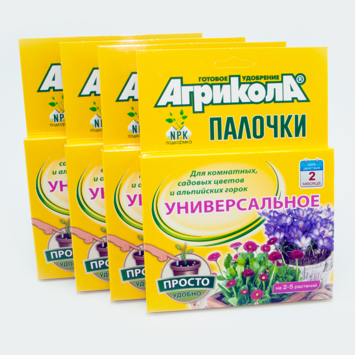Агрикола. Комплексное удобрение для цветов. Палочки универсальные для ...