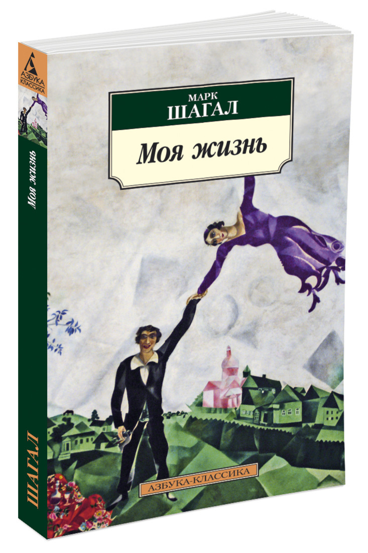 Книга в моем жизни