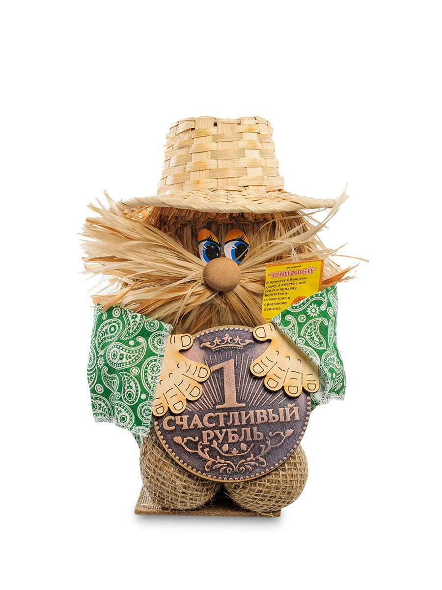 Домовой Ру Интернет Магазин