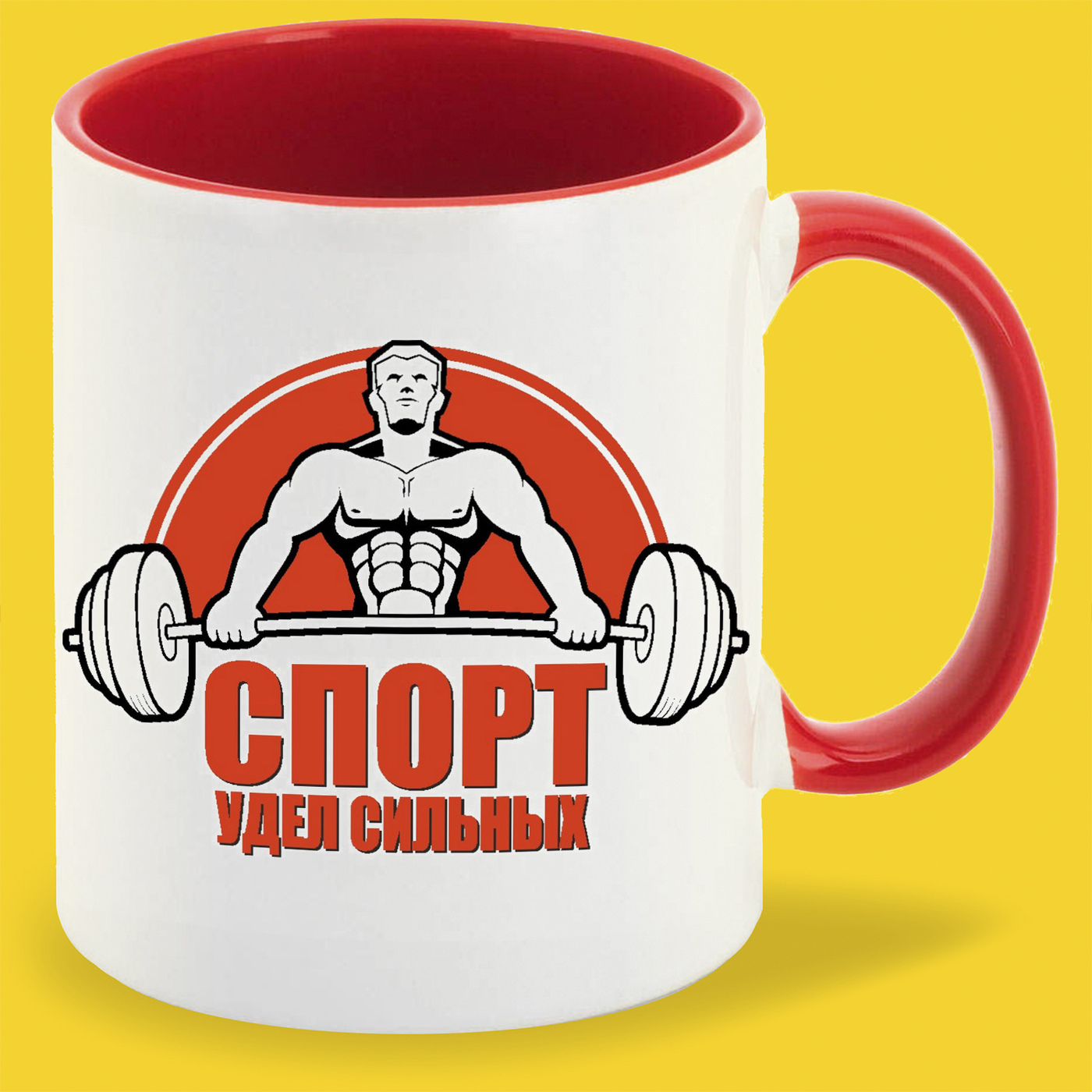 спортивная кружка. кружка 100 мл. спортивная кружка. кружка спортивная. разные кружки спортивные.
