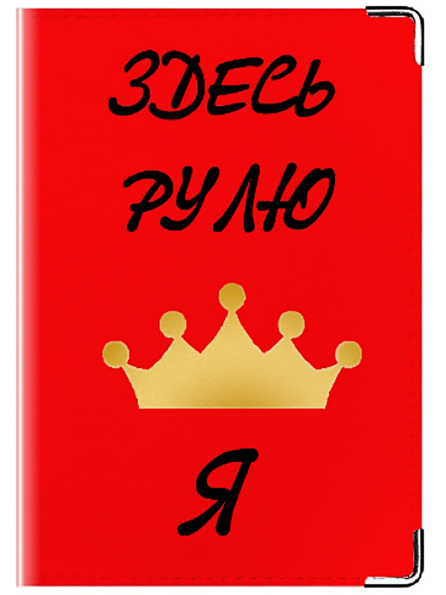 MODAPRINT Обложка...