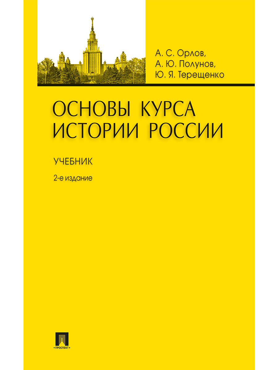 Школьники 10 11 классов. Активные студенты эстетика. Студенты на кафедре. Книги для школьников. Студент с ноутбуком.