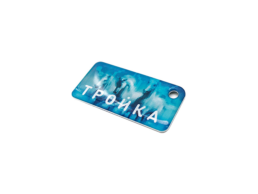 Карта Тройка Купить В Интернет Магазине