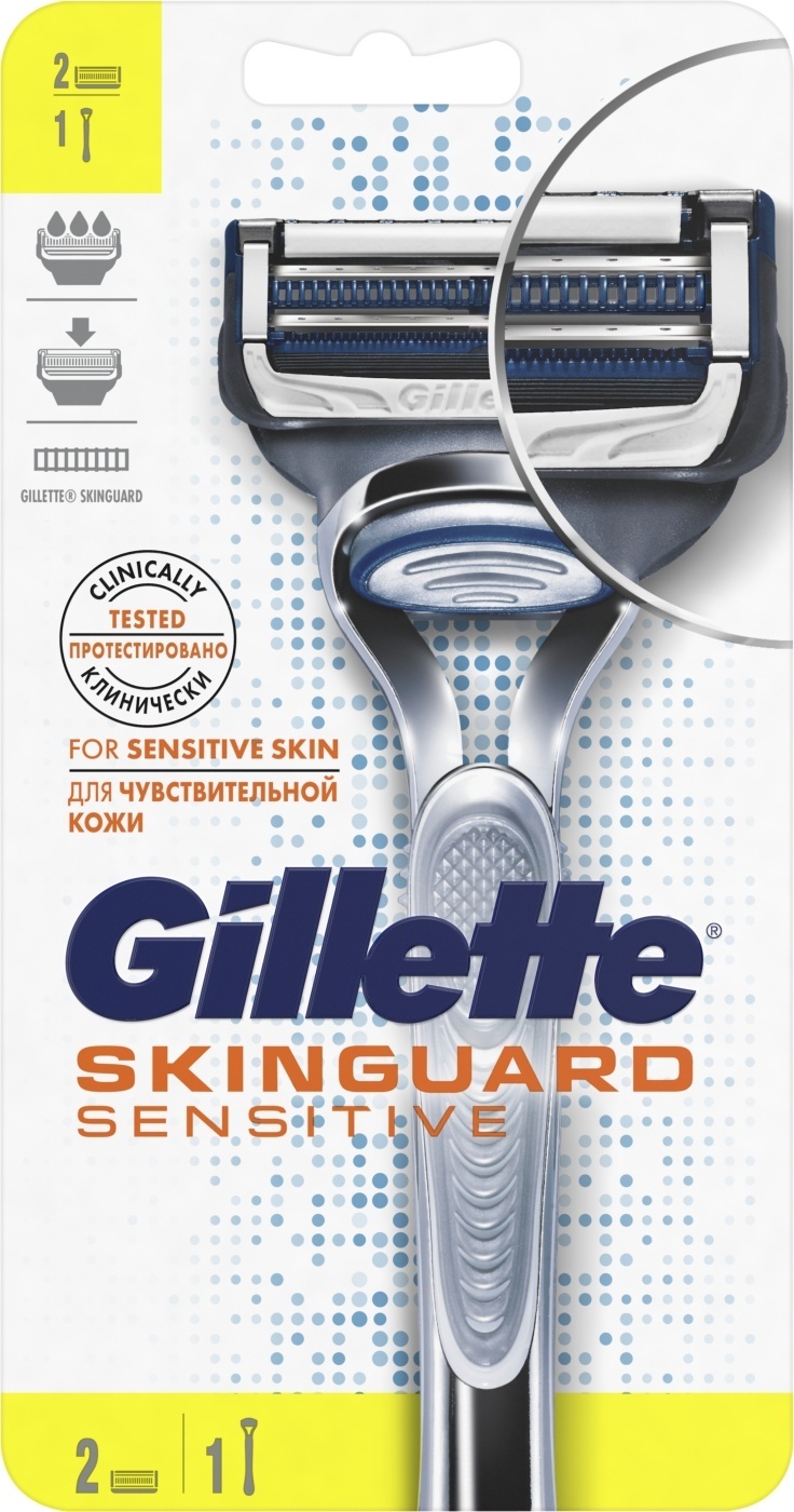 gillette sensitive skin guard