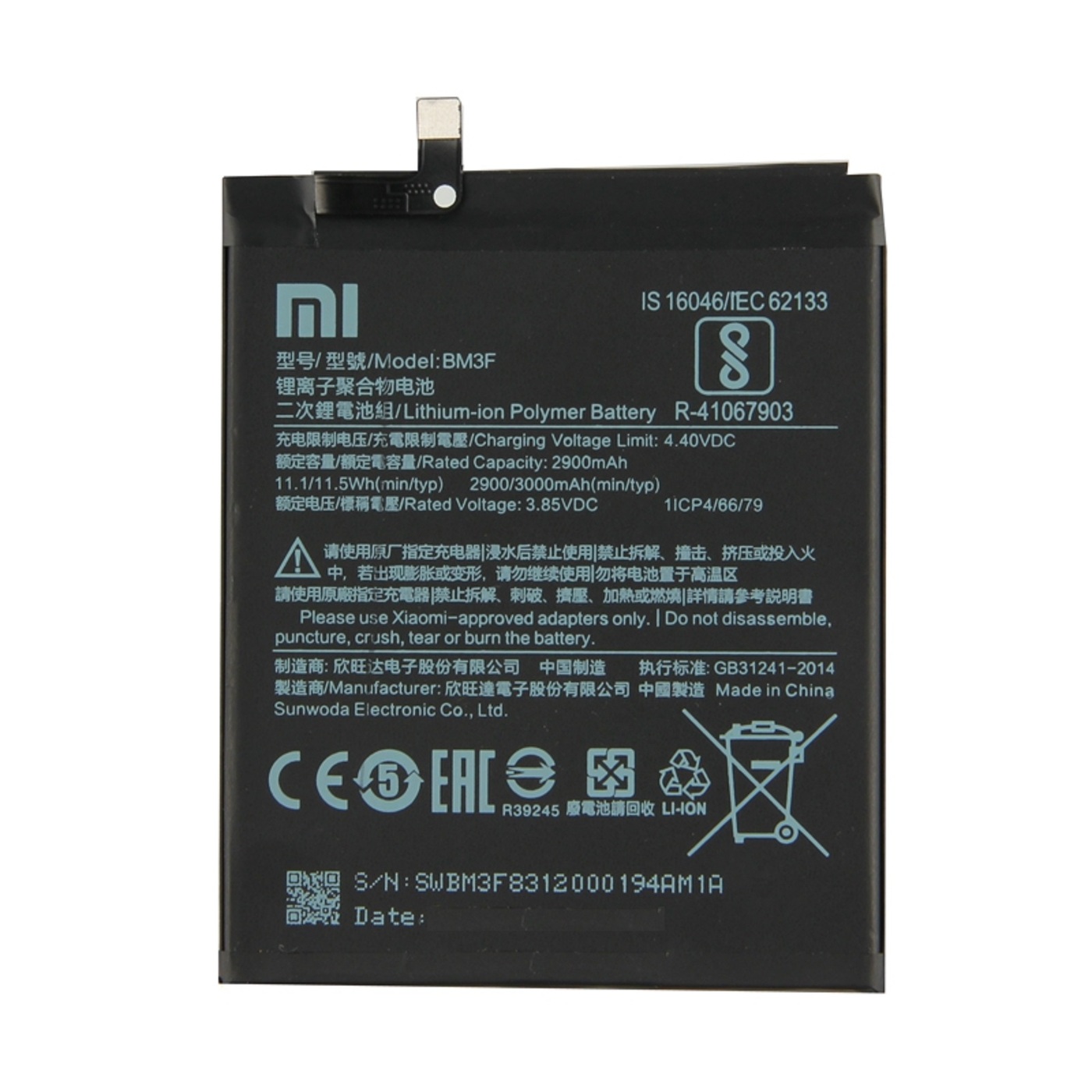 Pro battery ru. Аккумулятор для Xiaomi mi 8. Батарея mi 8 Pro. Аккумулятора для Xiaomi mi 8 Pro. Аккумуляторная батарея для Сяоми 8.