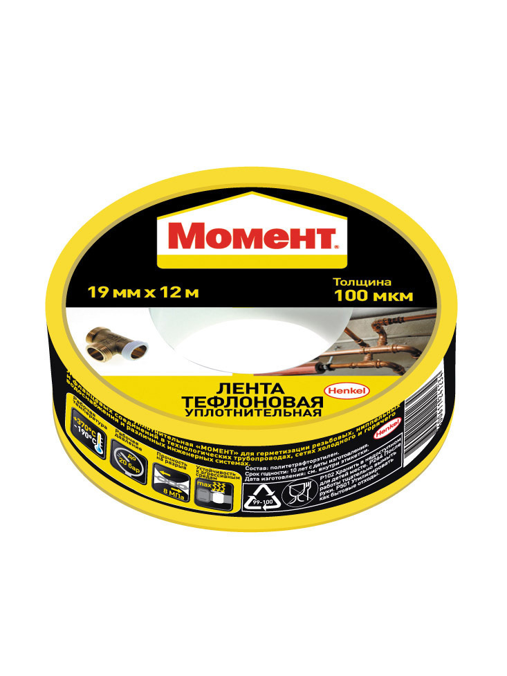Лента момент тефлоновая уплотнительная (фум) 19 мм*12 м в шоу-боксе ...