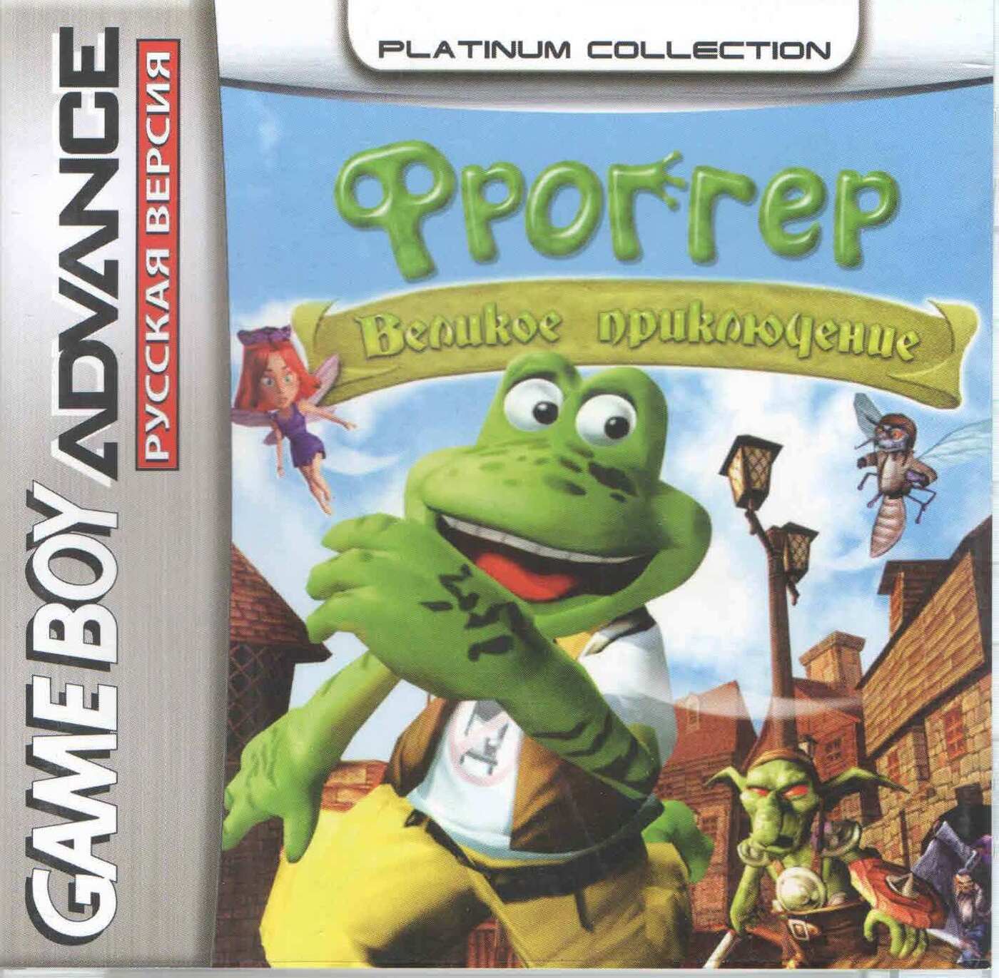 Frogger the great quest. Frogger Advance the great Quest GBA. Frogger the great Quest ps2 обложка. Игра Frogger 2. Frogger's Adventures the great Quest 2.