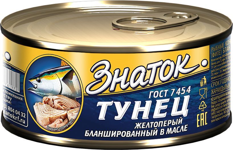Рыбные консервы Знаток, ТУНЕЦ бланшированный, в масле, 185 г — купить в ...