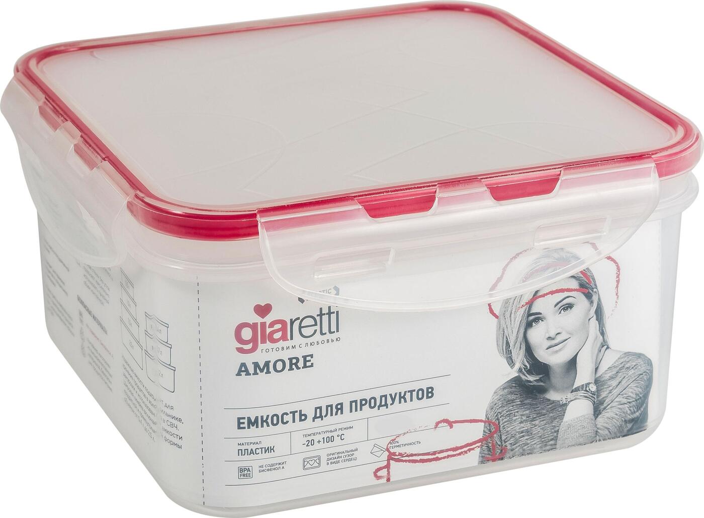 Контейнер для продуктов giaretti. Giaretti контейнеры. комплект контейнер д/продуктов amore квадратная. емкость д/продуктов био квадратная 1,1л мята арт np2357mt-40. набор емкостей квадратных (0,4л;0,7л;1л) (уп.24) артикул м1925.