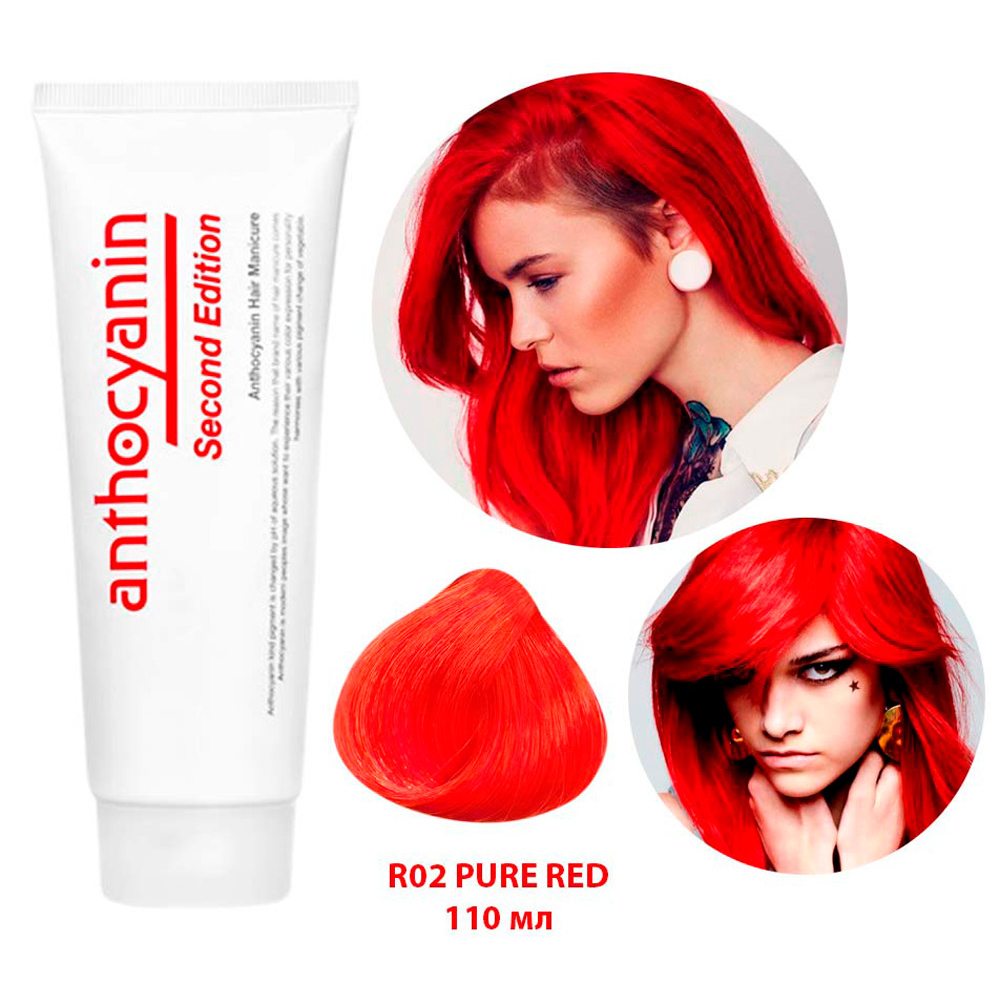 Краски для волос купить минск. Антоцианин r02 Pure Red. Anthocyanin краска 230 r02 - Pure Red. R 02 Антоцианин краска. Антоцианин краска для волос r02.