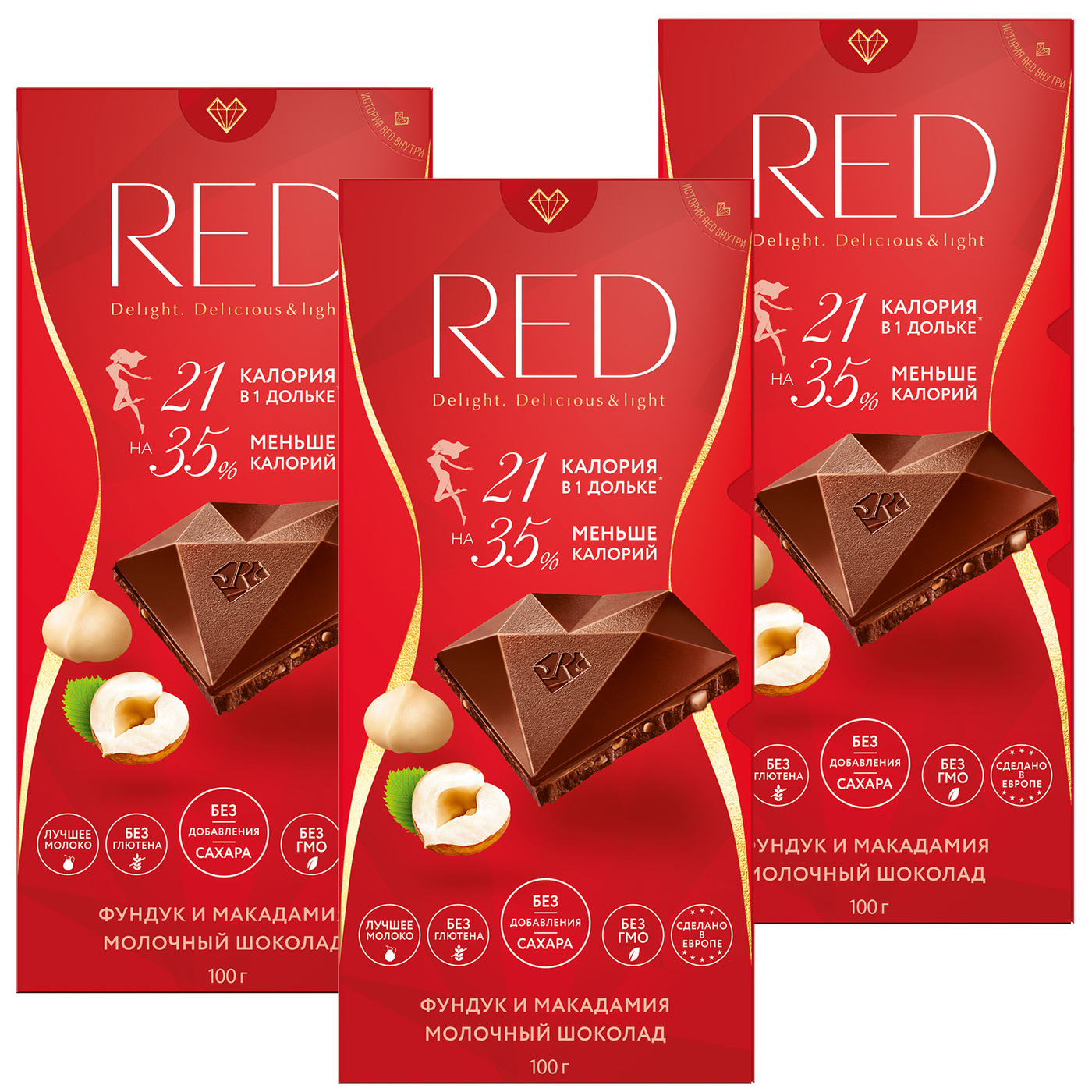 Шоколад RED молочный, фундук и макадамия, без сахара, на 35% меньше ...