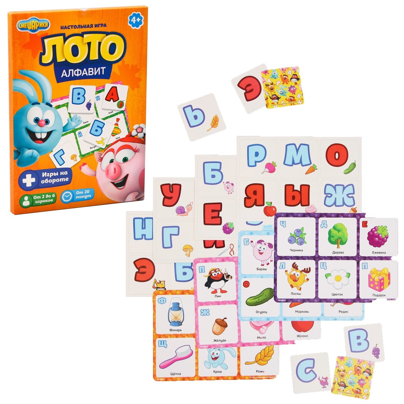 Настольная игра Смешарики "Лото. Алфавит", Смешарики" — купить в ...