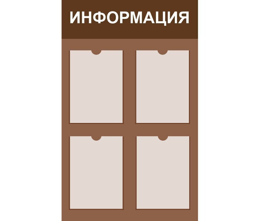 Два Кармана Интернет Магазин