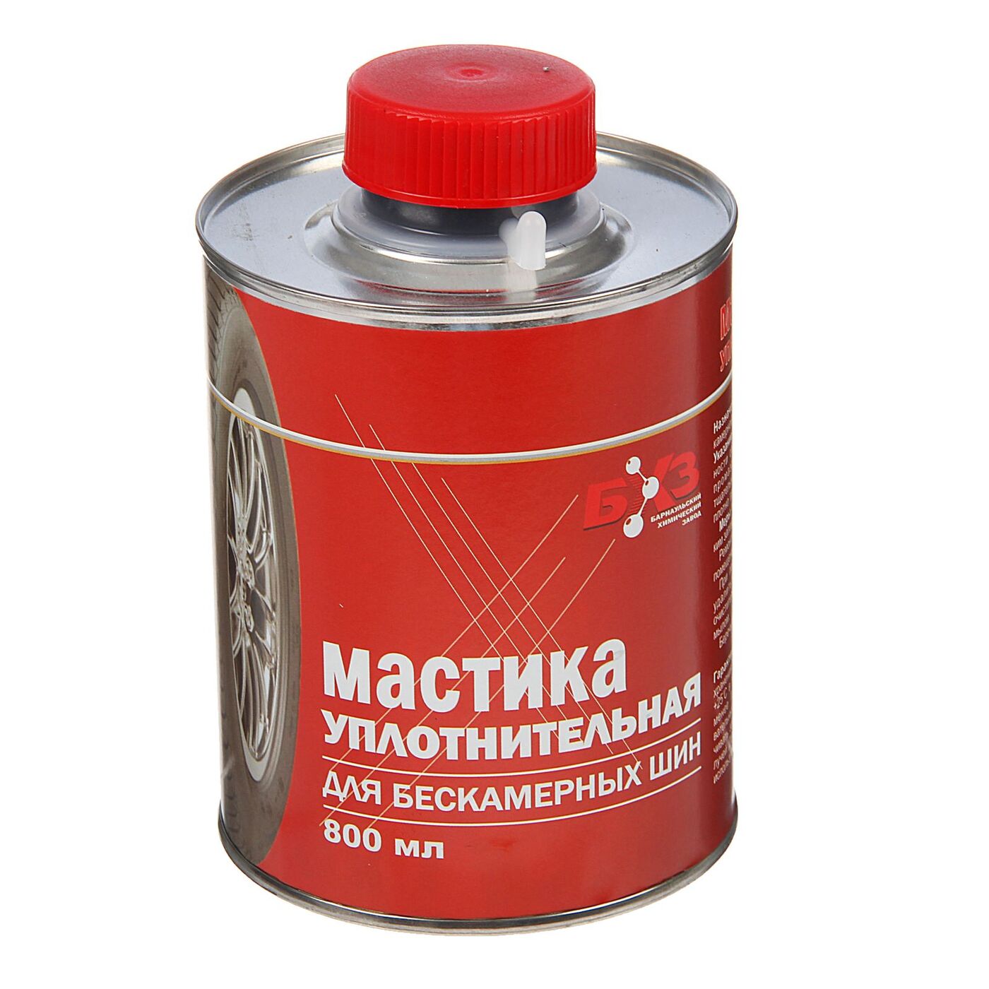Лонгвей Для Бескамерных Шин Купить
