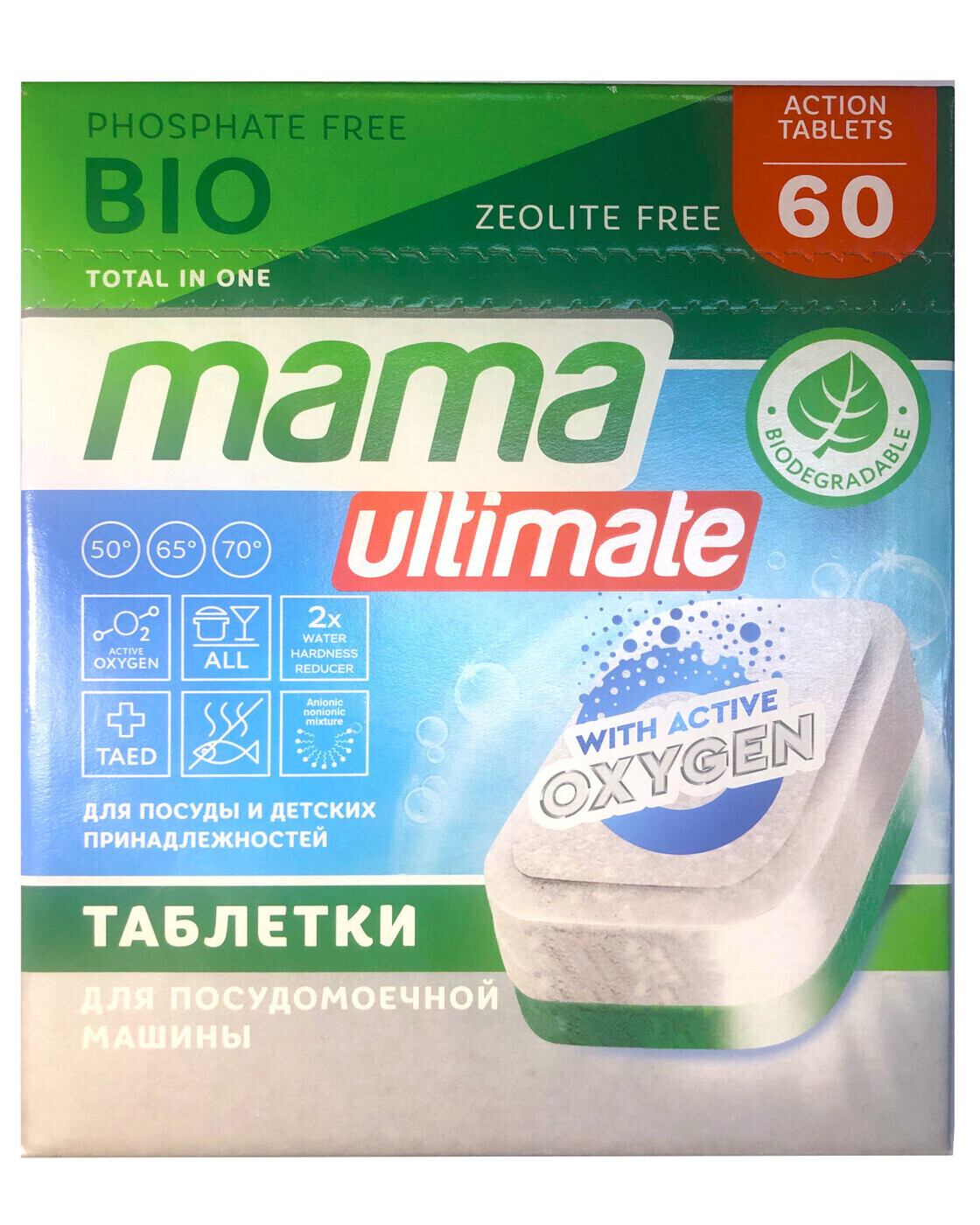 Bio total таблетки для посудомоечной машины