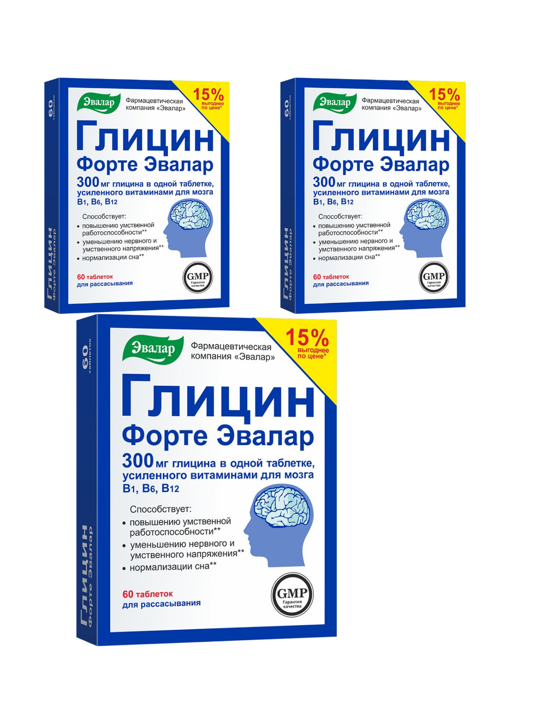 Глицин форте 300 мг квадрат с. Глицин эвалар форте эвалар. Глицин форте 300мг витамир. Глицин форте 300мг. Глицин 300 мг.