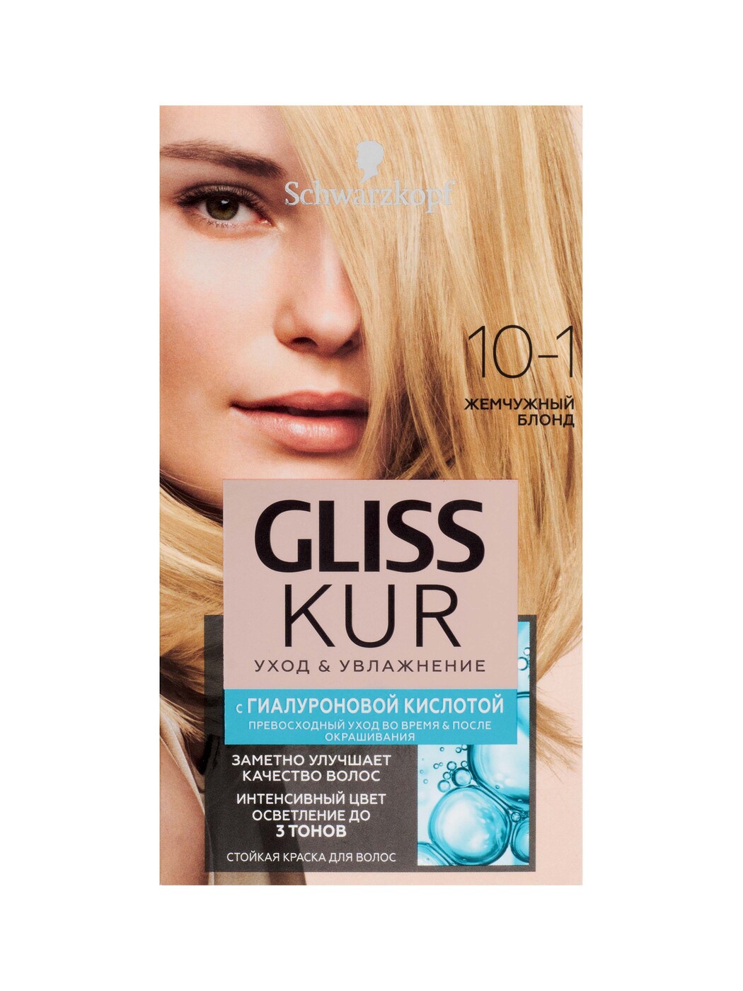 Gliss Kur Стойкая краска для волос Уход & Увлажнение, 10-1 Жемчужный ...