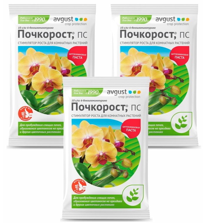 Комплект Стимулятор роста для комнатных растений Почкорост 1.5 гр. х 3 ...