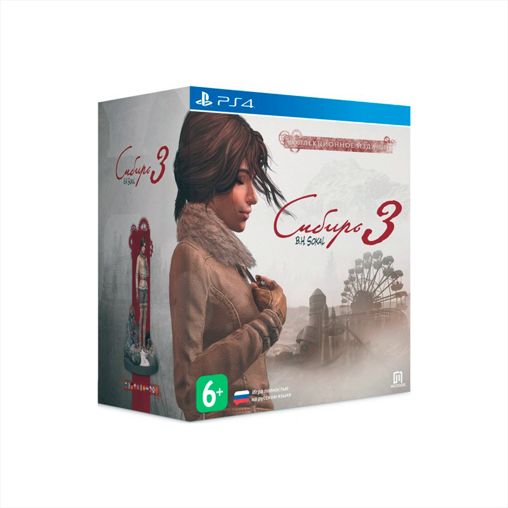 сибирь игра playstation сибирь игра playstation