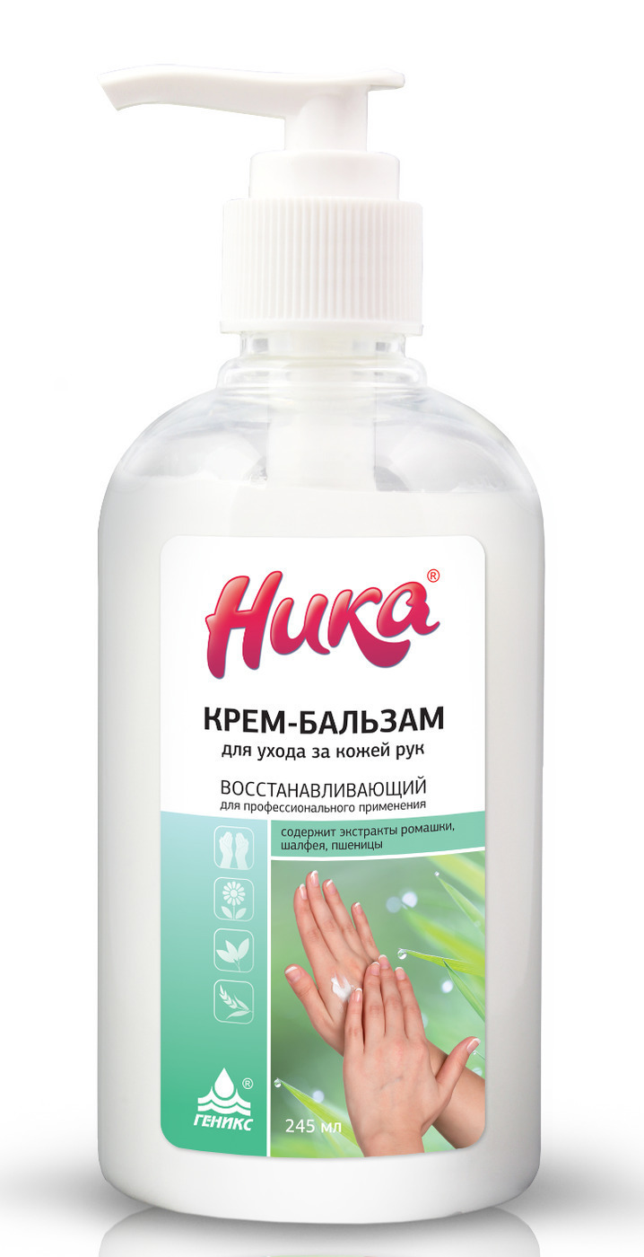 Ecoline Крем Для Рук Восстанавливающий Купить