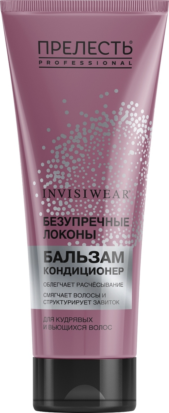 Прелесть Professional Invisiwear Бальзам Безупречные локоны для ...
