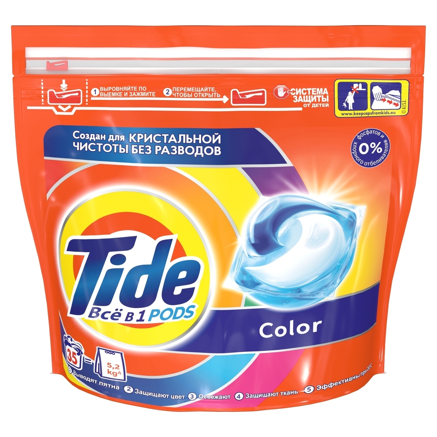 Капсулы для стирки цветного белья Tide ВСЁ в 1 PODs Color таблетки для ...
