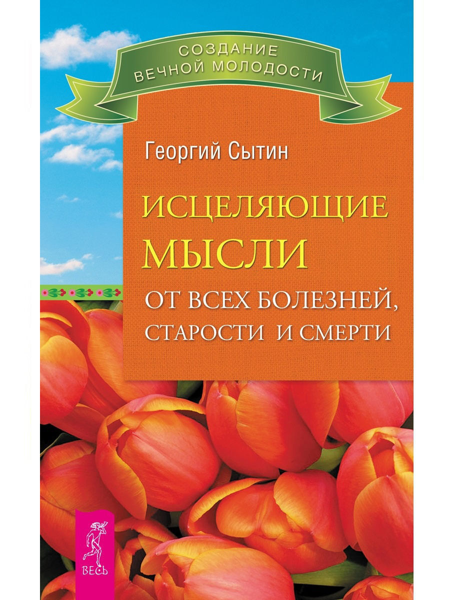 Сытин книги