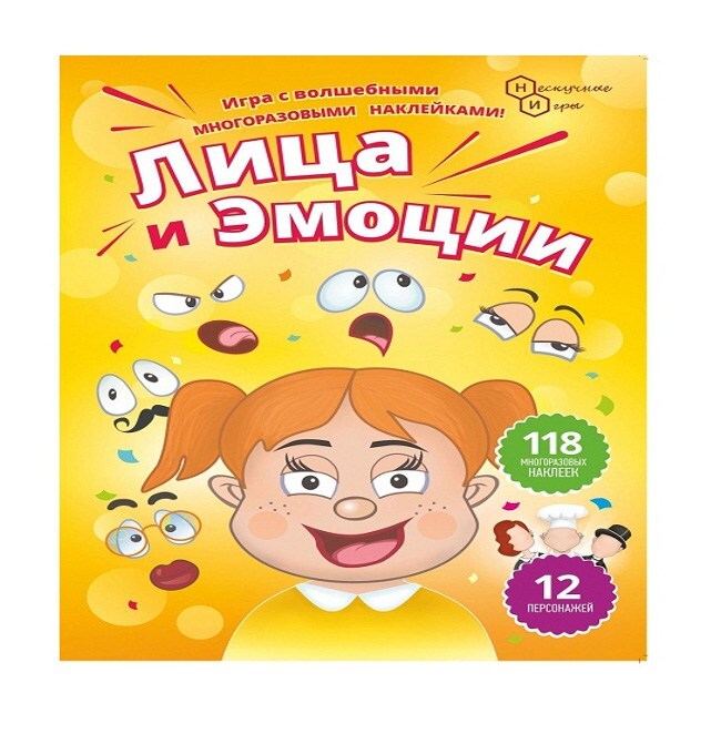 Игра Сливки В Лицо Купить