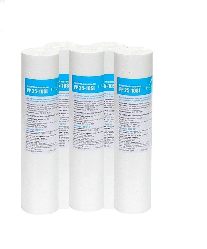 Картридж pp 10sl. Pp25. Картридж Гейзер PP 25 - 10sl. #ПП (25 штук). Гейзер картридж PP 25 sl10" 28212.