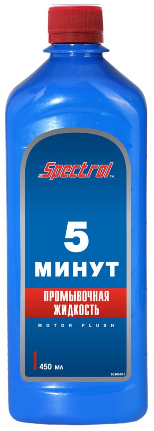 Промывающая жидкость. Масло промывочное 450мл Spectrol Spectrol Spectrol. Spectrol 5 минут промывочная жидкость. Промывочное масло Спектрол 3,5л.. Промывочная жидкость для двигателя Спектрол.