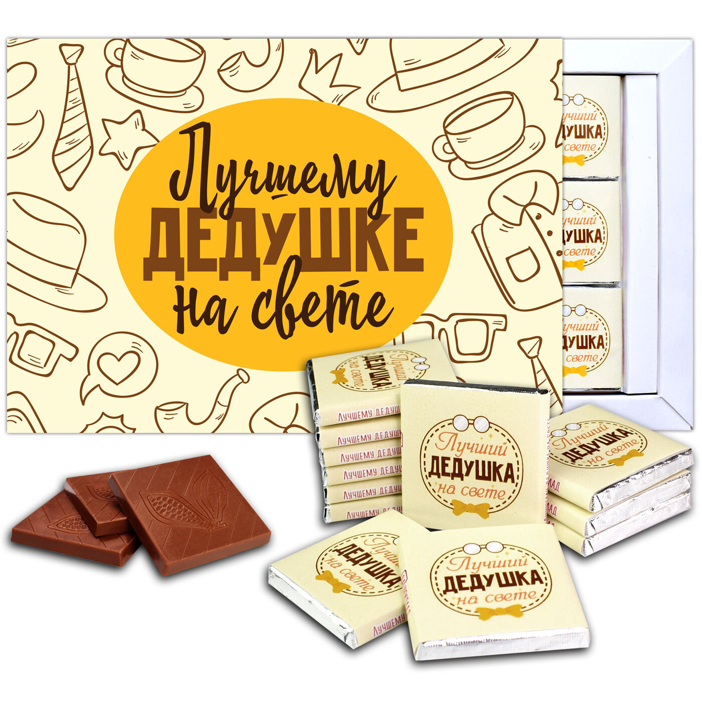 Шоколадный набор "Лучшему дедушке на свете" (DA Chocolate)