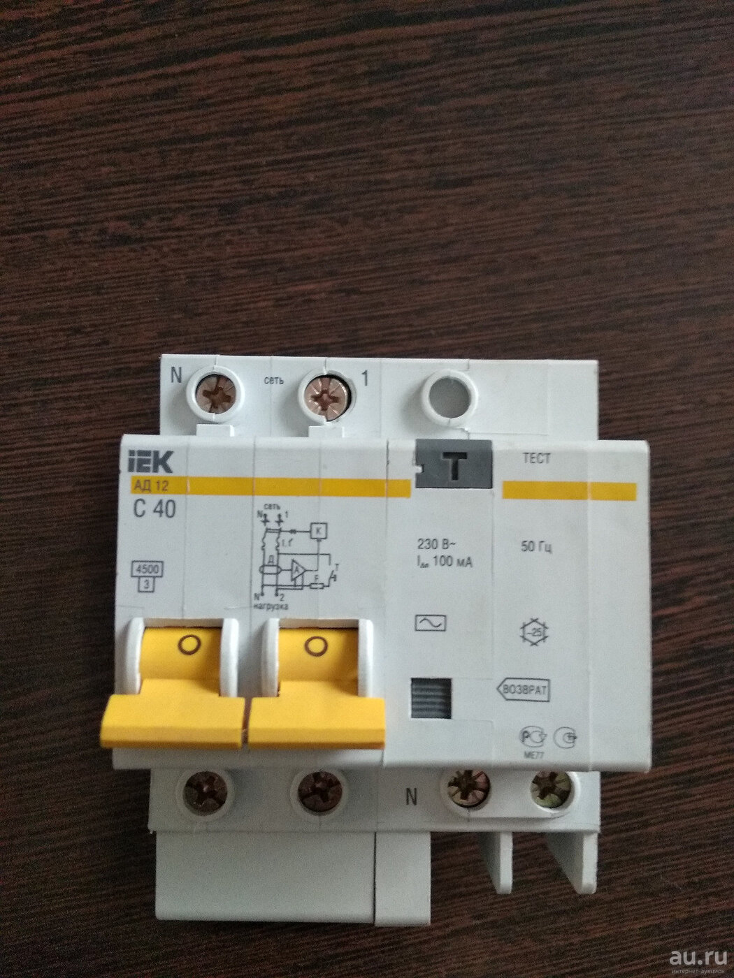 Ад12 с40 IEK. Выключатель автоматический дифференциального тока ад-12. АВДТ И ад в чем разница.