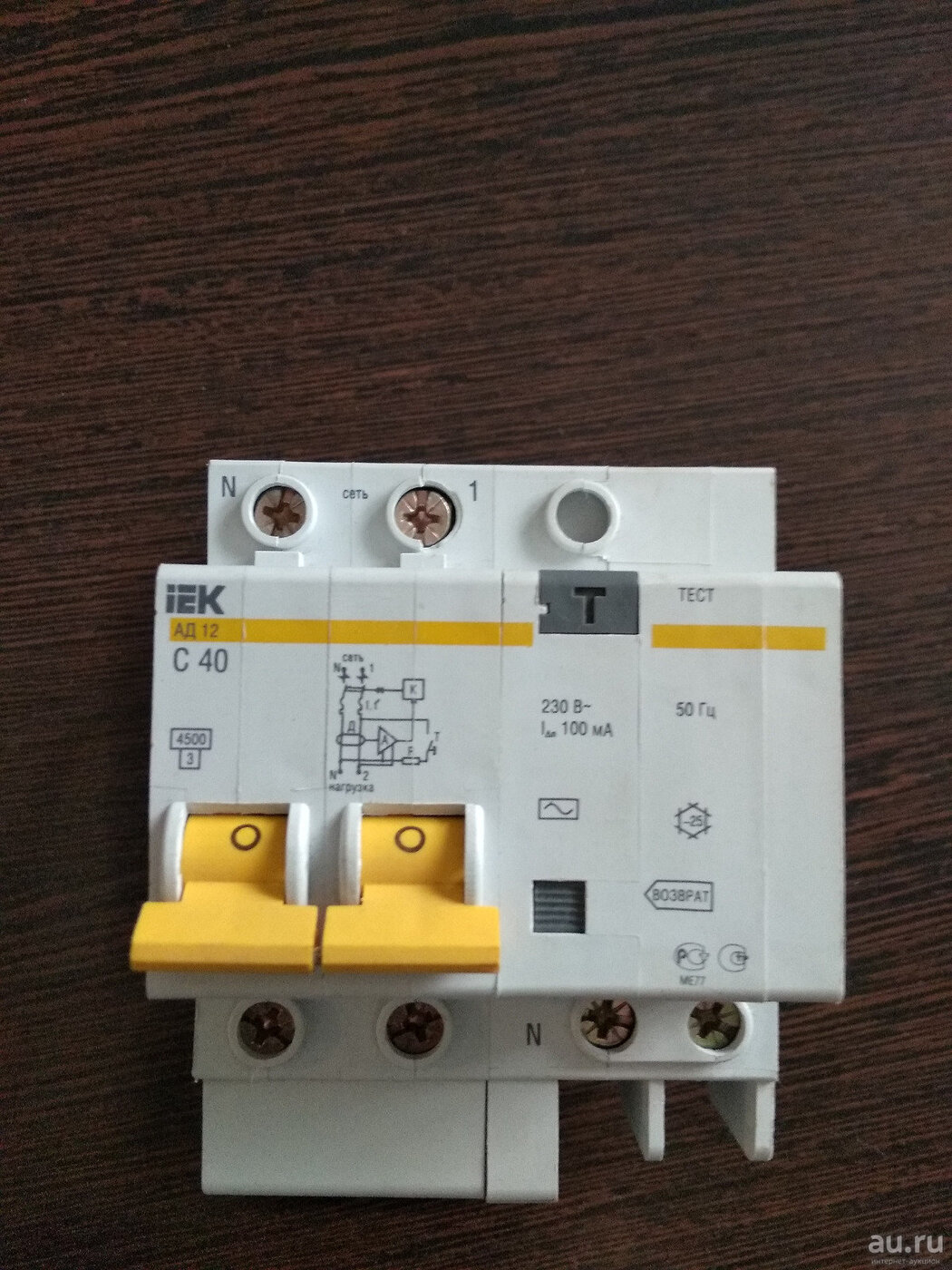 Ад12 с40 IEK. Выключатель автоматический дифференциального тока ад-12. АВДТ И ад в чем разница. Выключатель автоматический дифференциальный ад 12