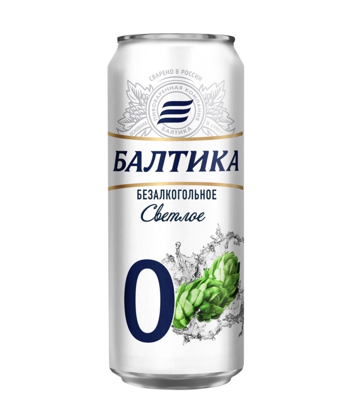 Пиво безалкогольное Озон