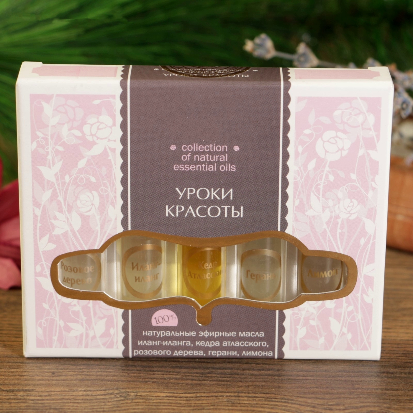 Скажи масло. Эстетика эфирных масел лазурин. Скажи масло. Замена масла реклама баннер. Скажи масло.