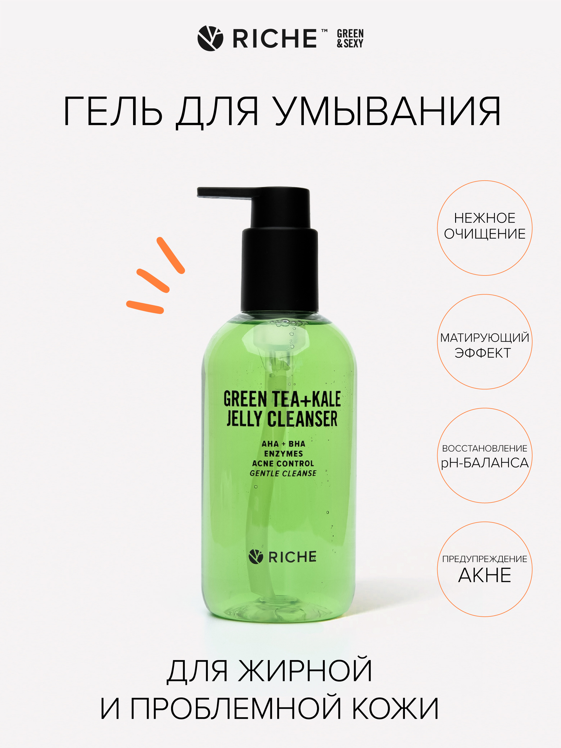 Likato гель для умывания. гель рецепты бабушки агафьи для умывания очища 150мл. либридерм гель для умывания для чувствительной кожи. умывалка черный жемчуг голубая. гель очищающий умывания отзывы.