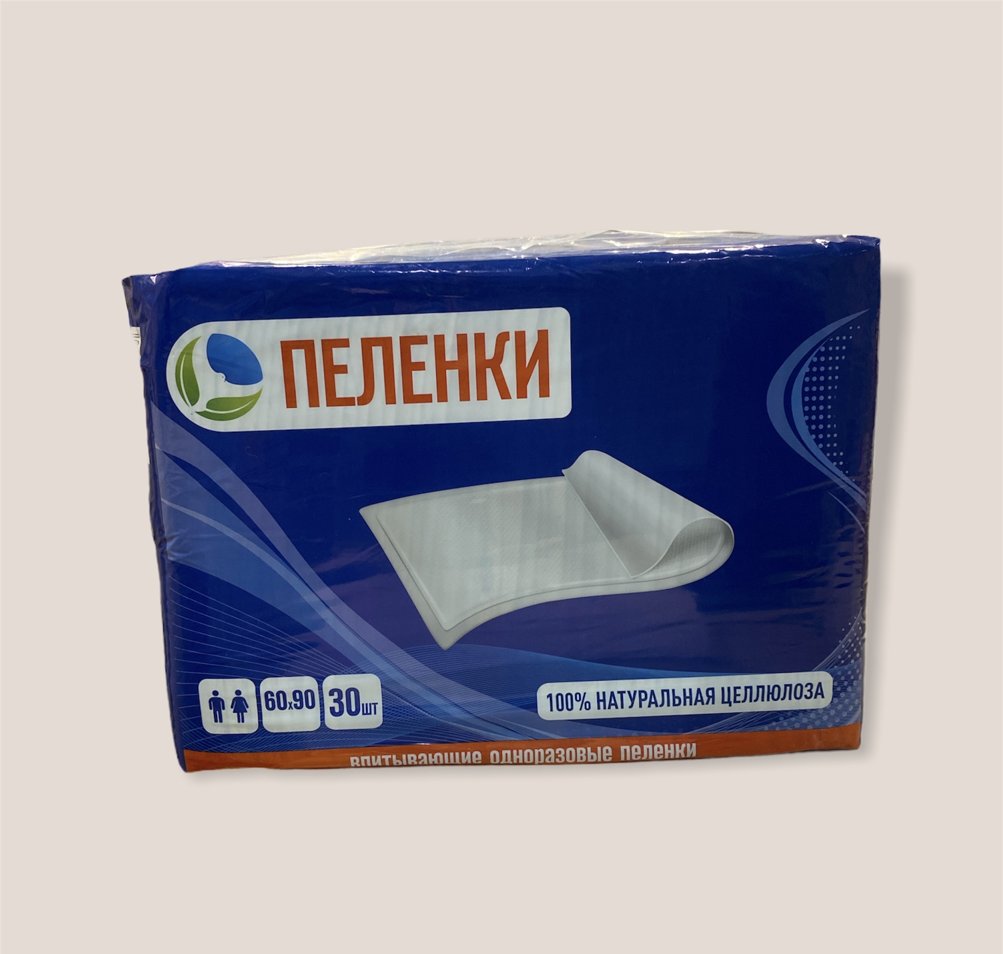 Пеленки одноразовые впитывающие 60*90 - купить с доставкой по выгодным ...