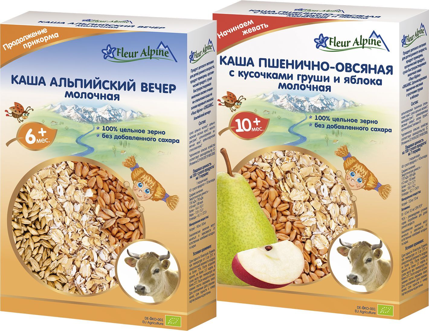 Каша fleur alpine молочная. Флёр альпин каша. Флер альпин рисовая безмолочная. Каша альпийский вечер fleur alpine. Молочная каша альпин.
