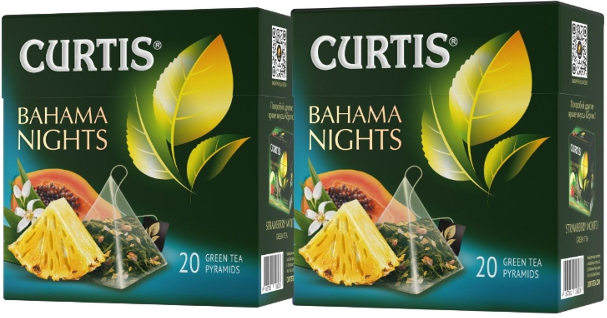 <b>Чай</b> зеленый в пирамидках <b>CURTIS</b> &quot;Bahama Nights&quot;, китайский